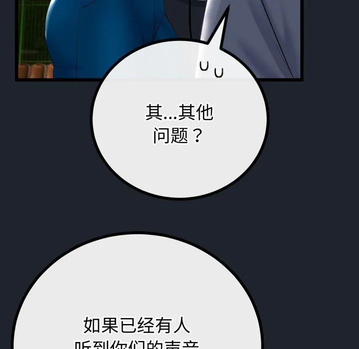 第15话 89