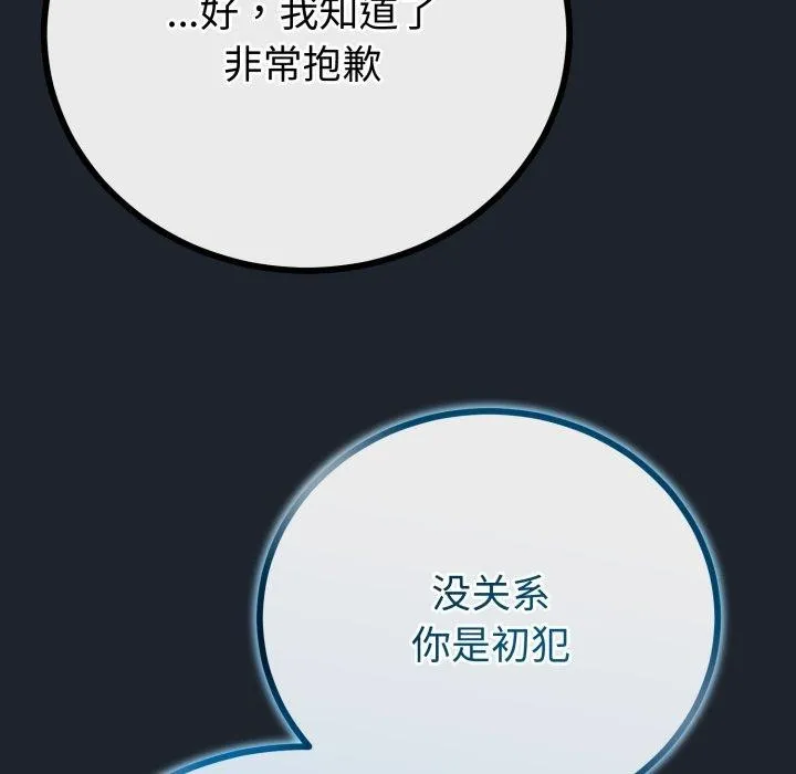 第15话 92