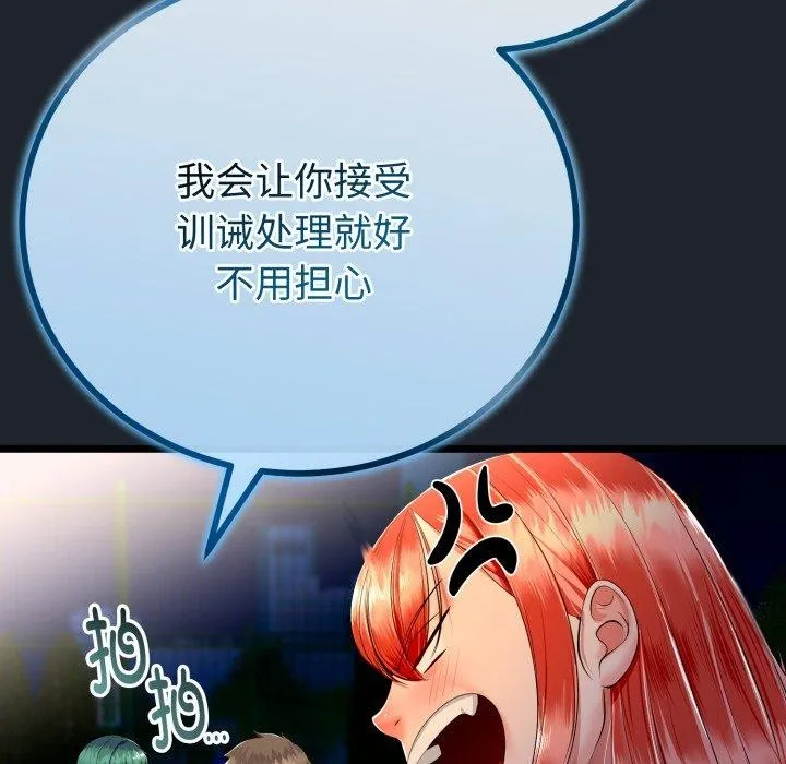 第15话 93