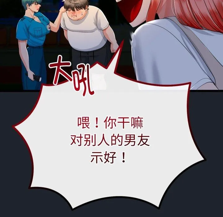 第15话 94