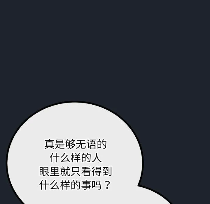 第15话 95