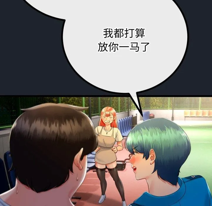 第15话 96