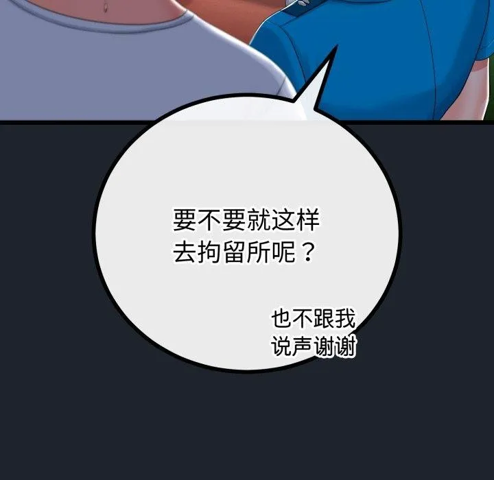 第15话 97