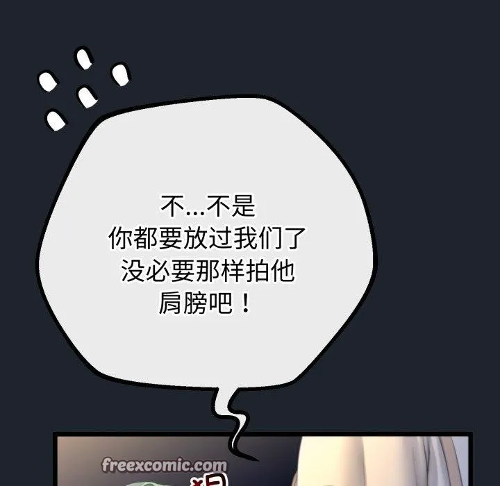 第15话 98