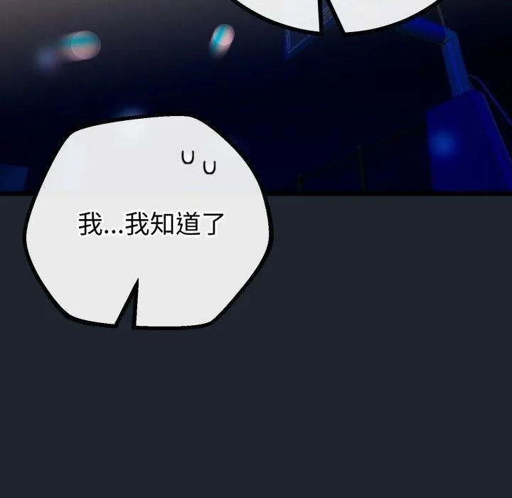 第15话 101