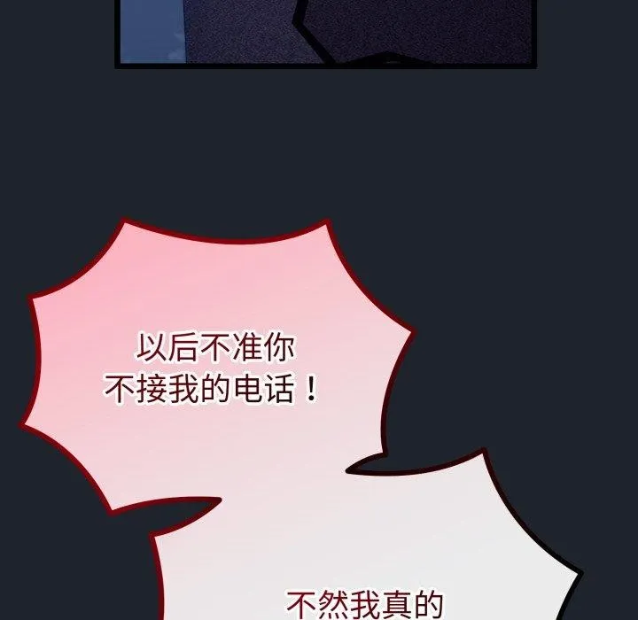 第15话 104