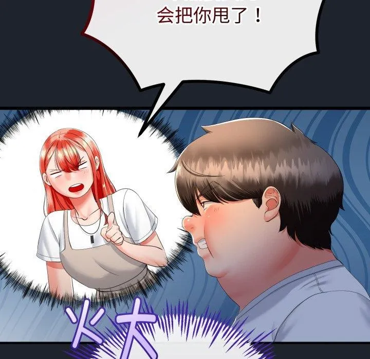 第15话 105