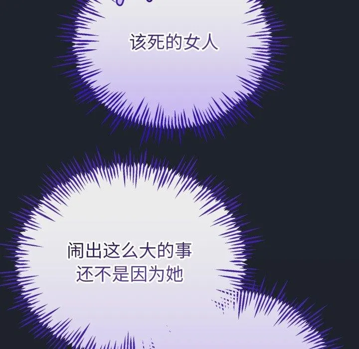 第15话 106