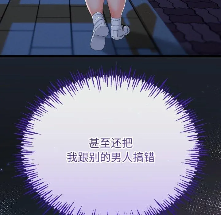 第15话 108