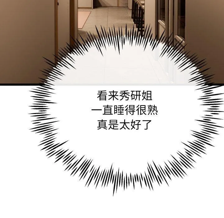 第15话 116