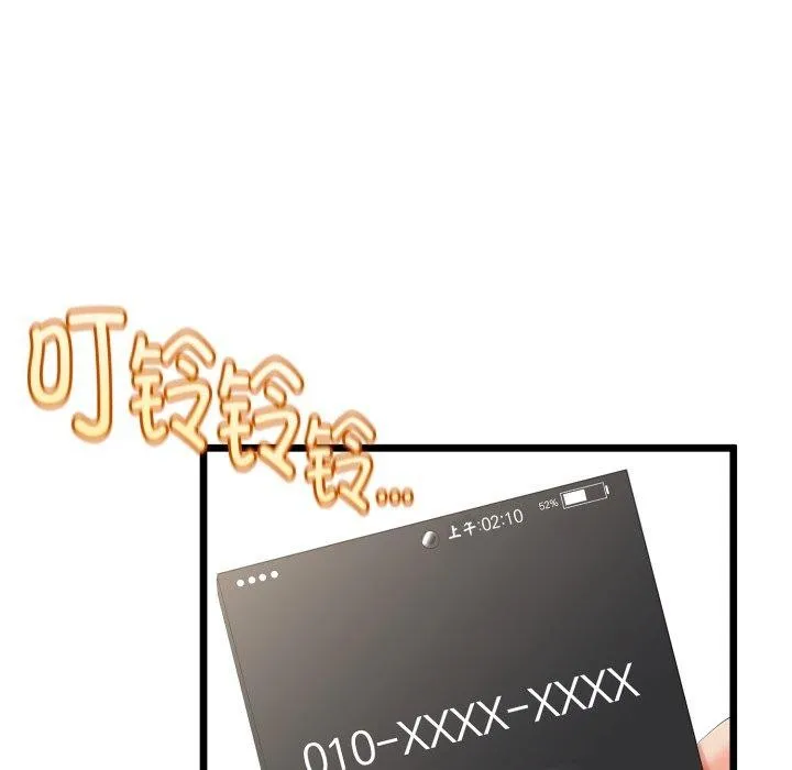 第15话 122