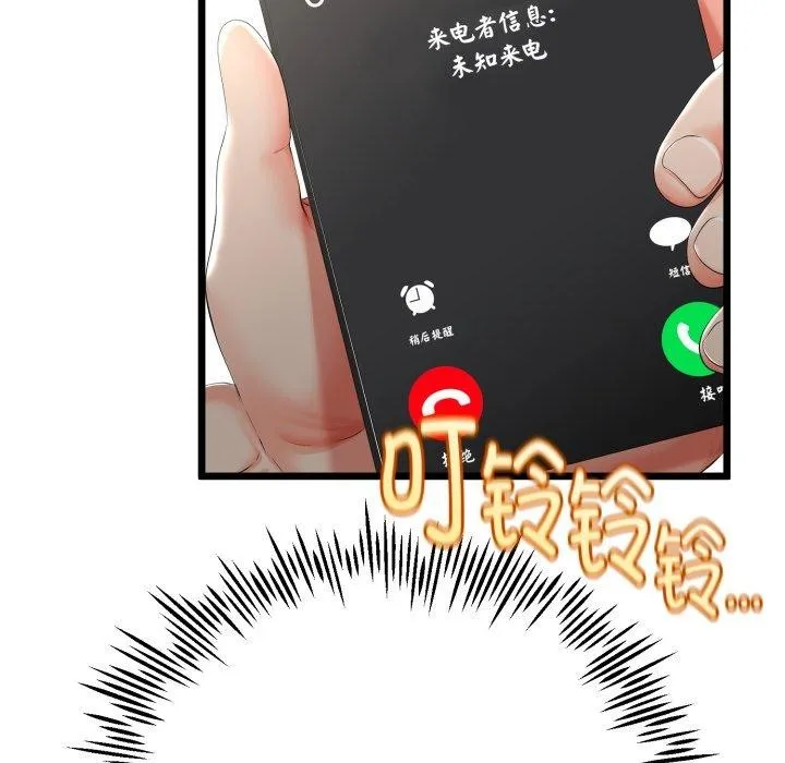 第15话 123