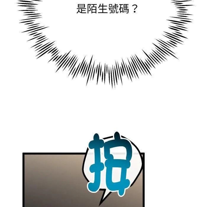 第15话 124