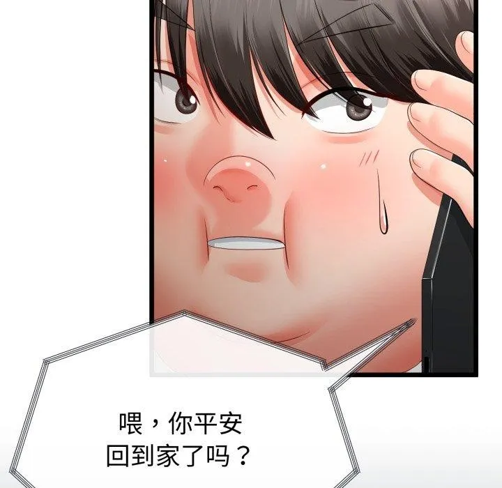 第15话 127