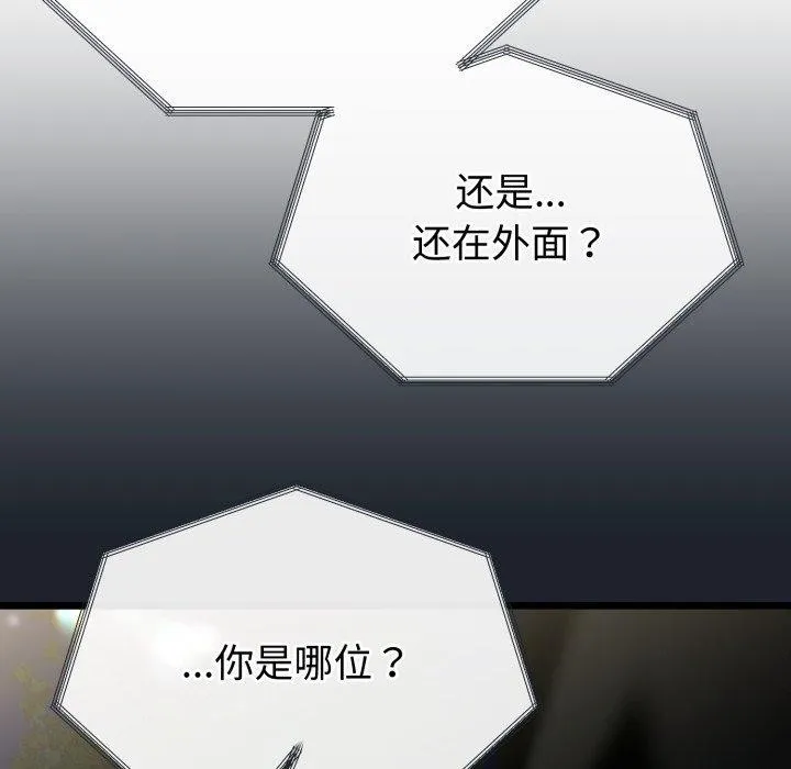 第15话 128