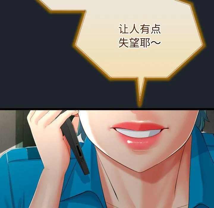 第15话 130