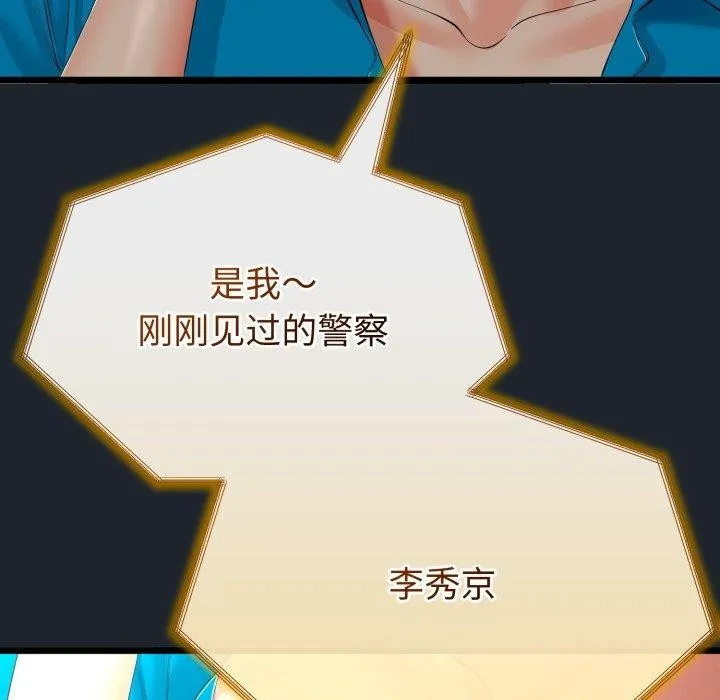 第15话 131