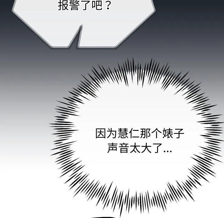 第15话 135