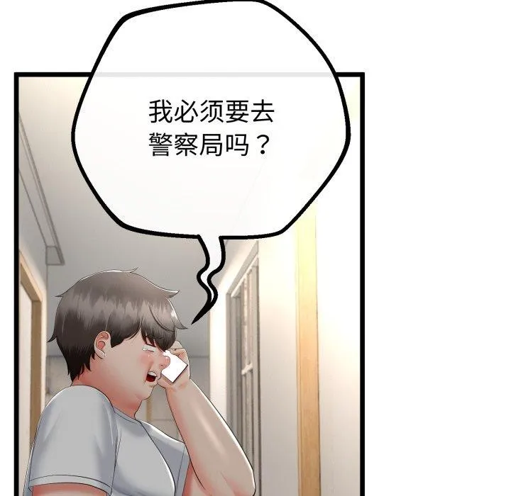 第15话 136