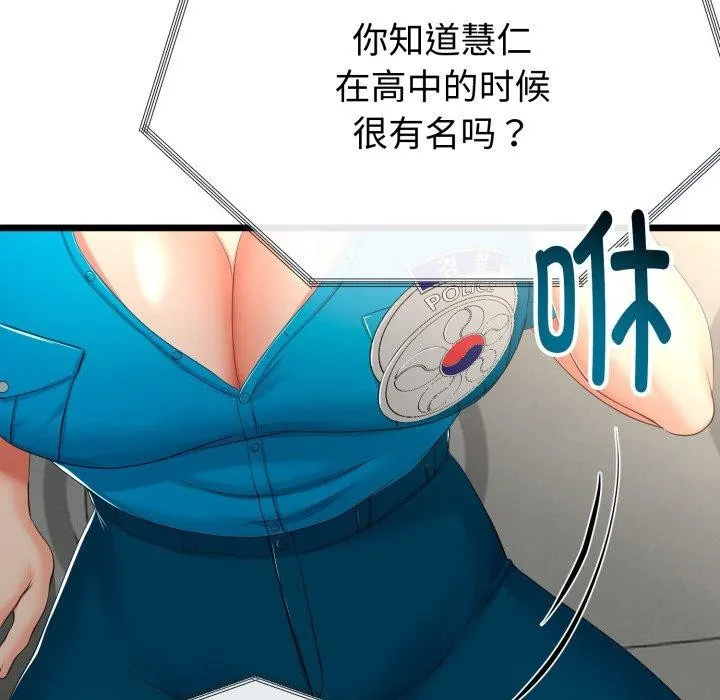第15话 144