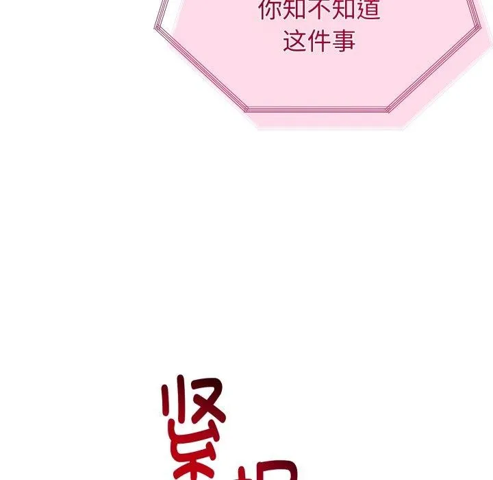 第15话 148