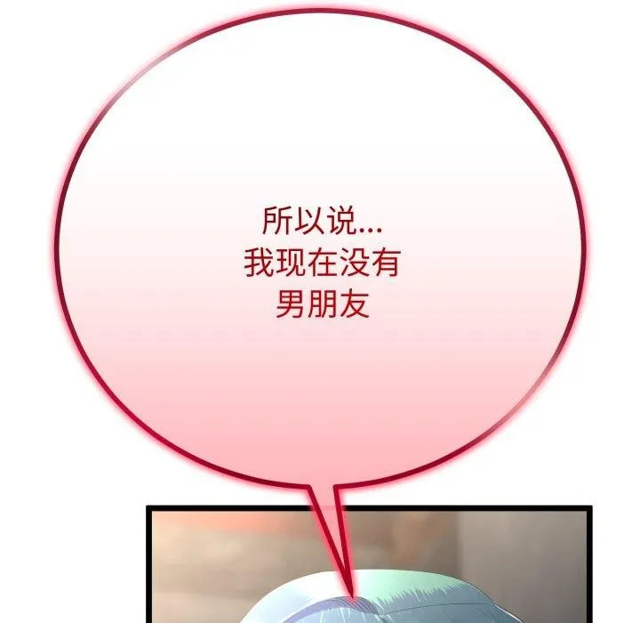第15话 151