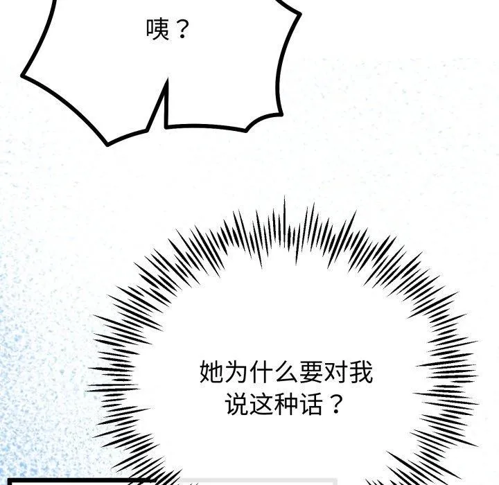 第15话 153