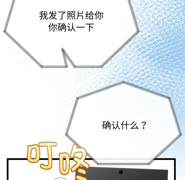 第15话 158