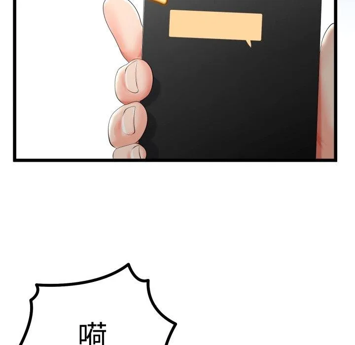 第15话 159