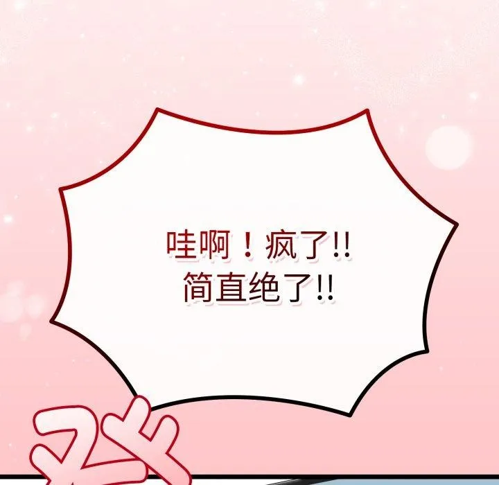 第15话 161