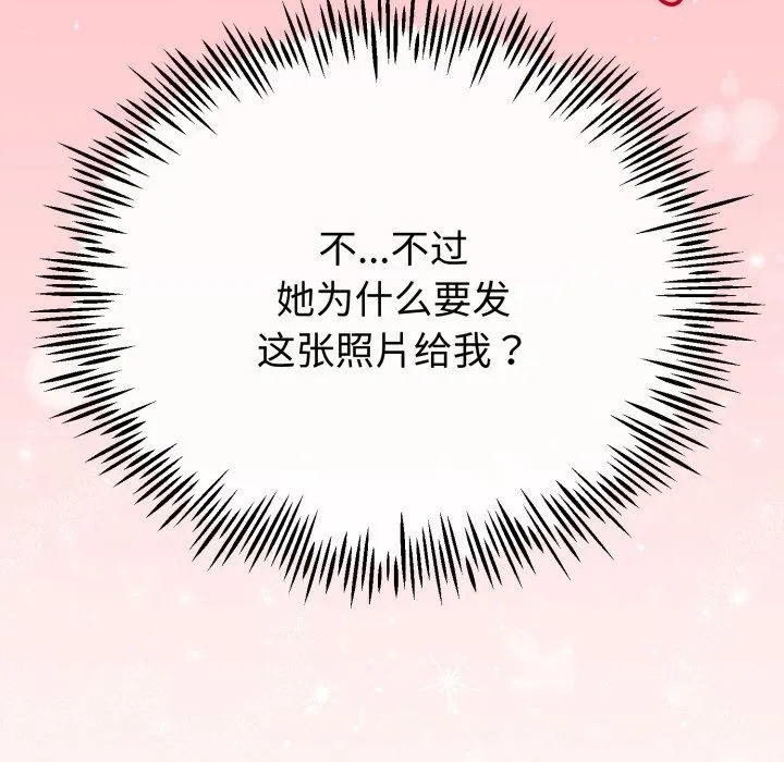 第15话 164