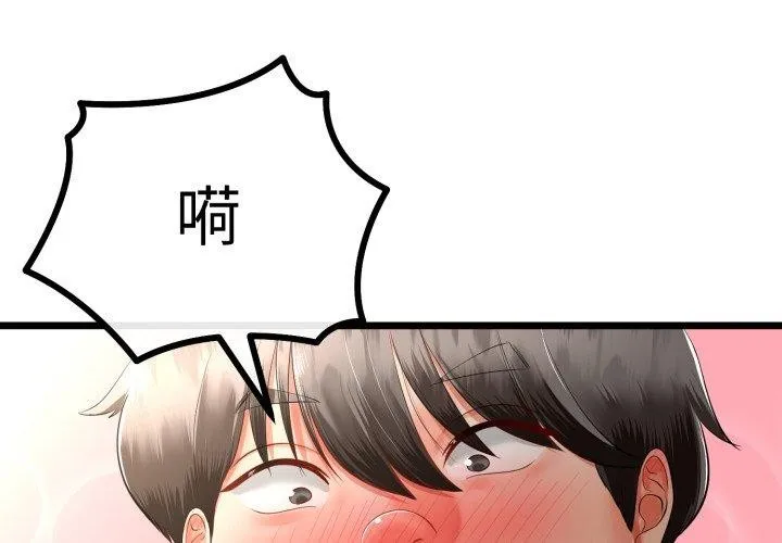第16话 1