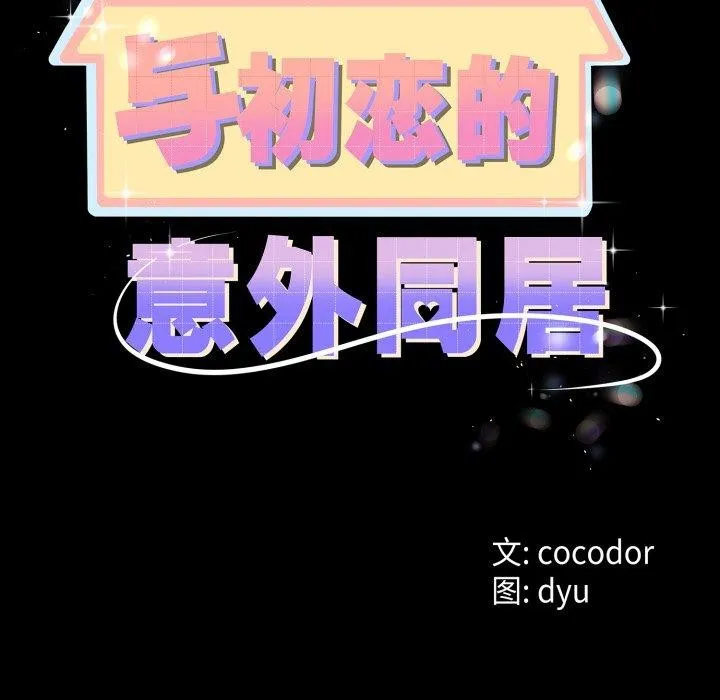 第16话 9