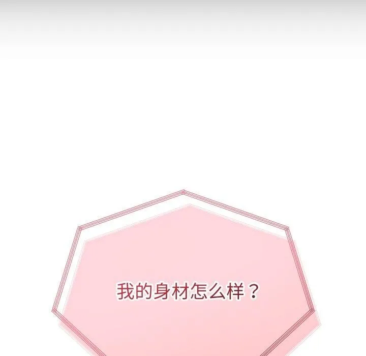 第16话 11