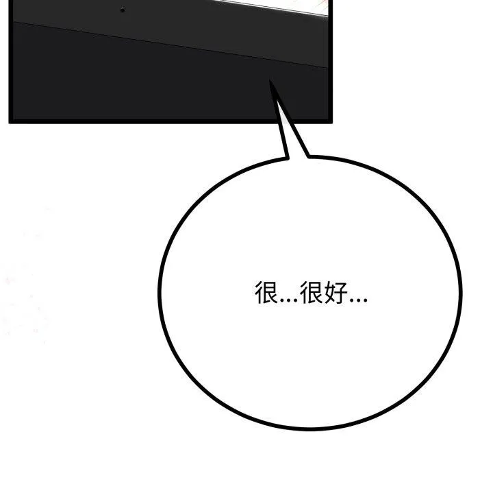 第16话 13
