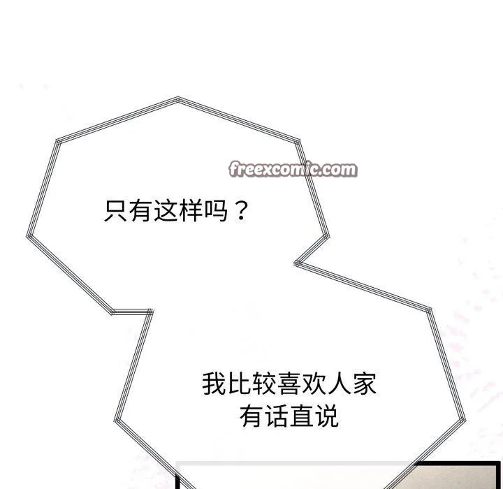 第16话 14