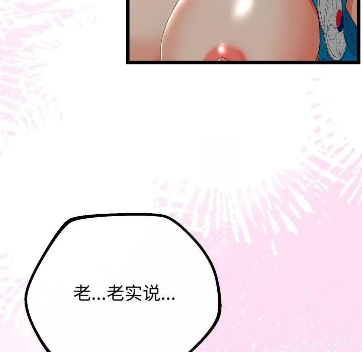 第16话 16