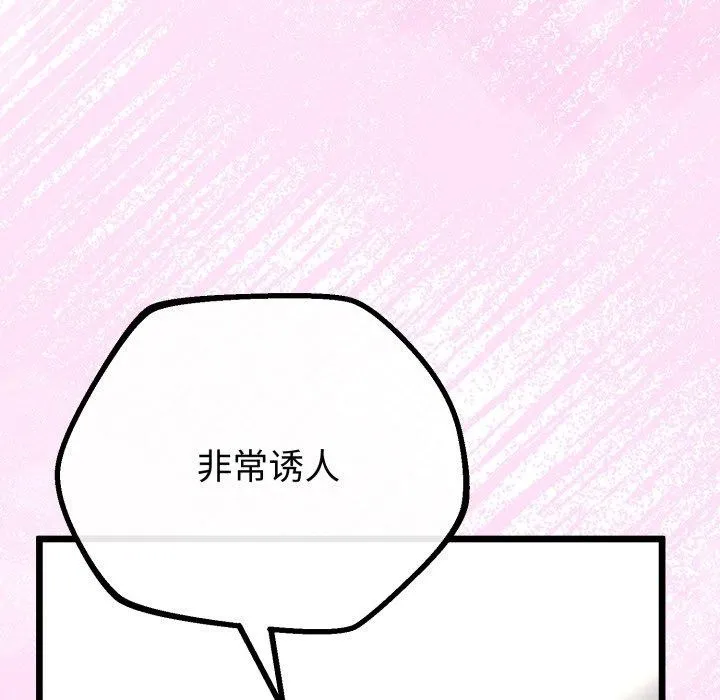 第16话 18