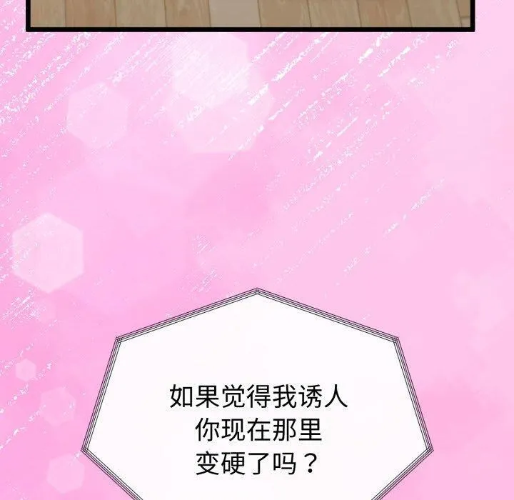 第16话 20