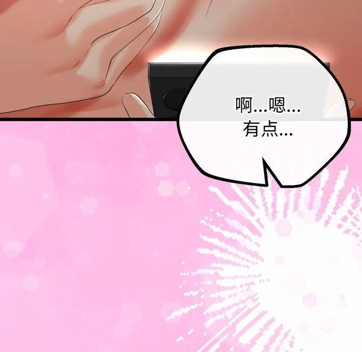 第16话 22