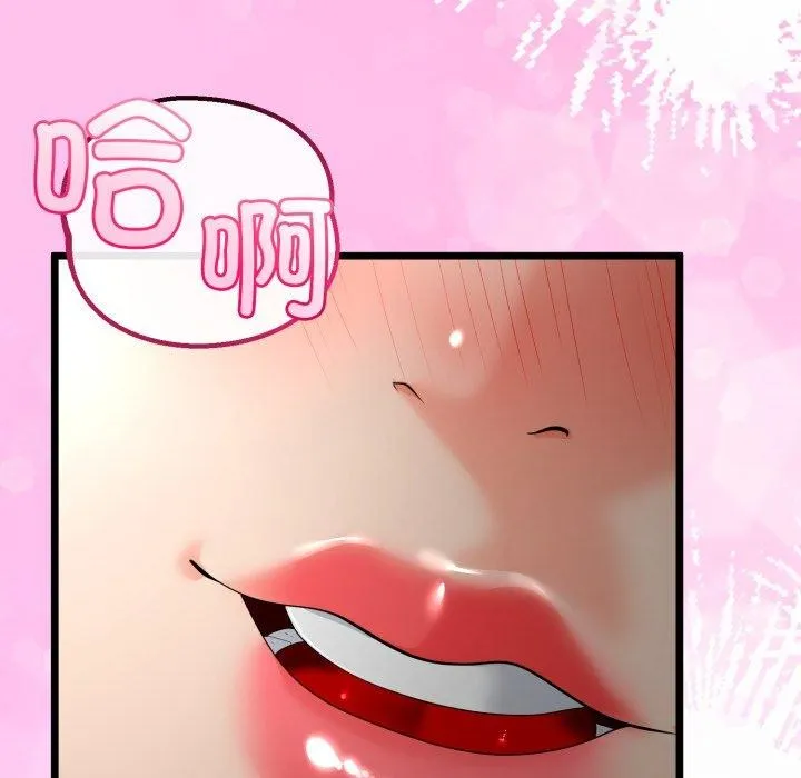 第16话 23