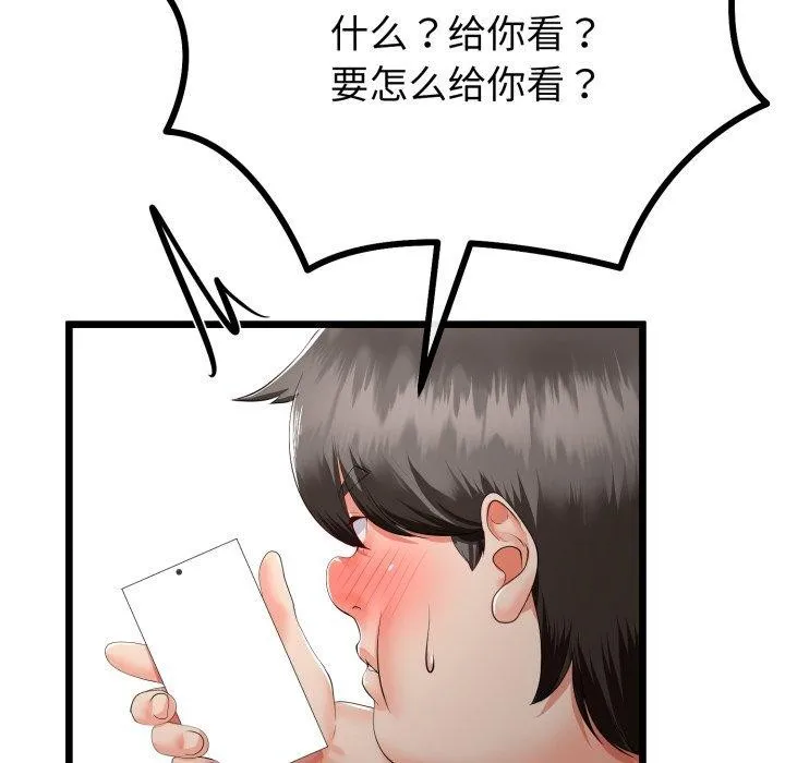 第16话 26