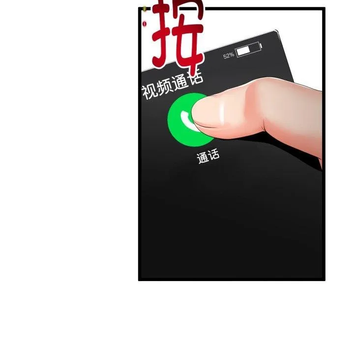 第16话 29