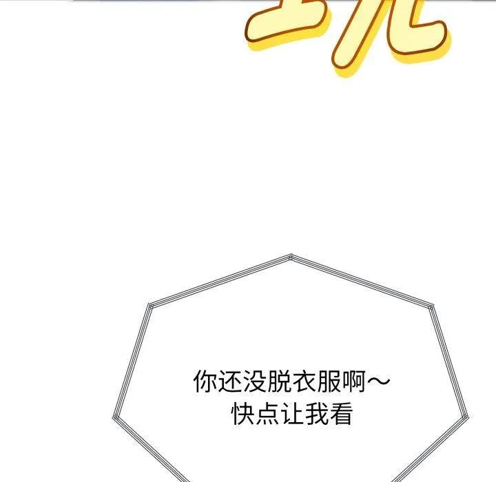第16话 32