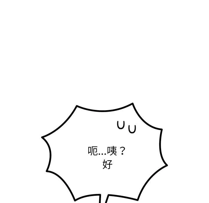 第16话 34