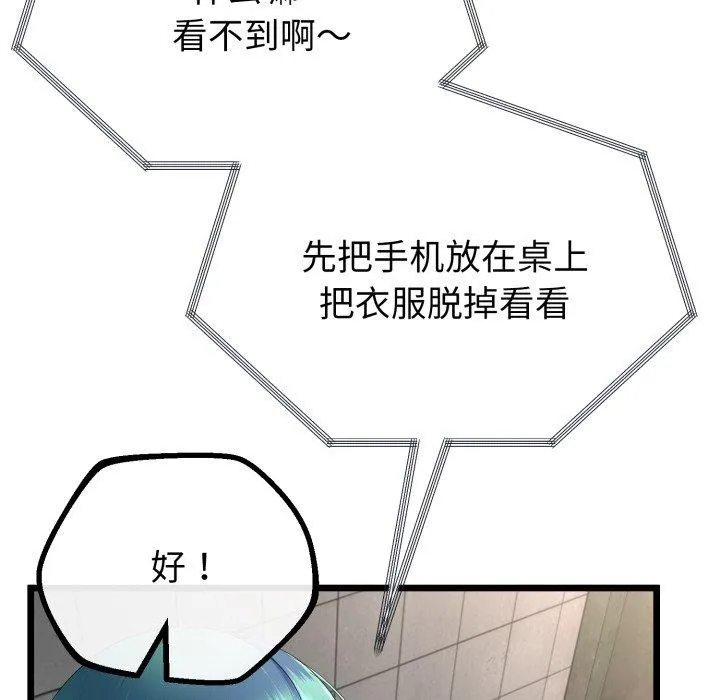 第16话 37