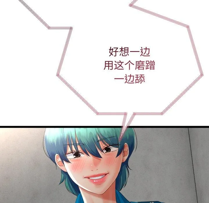 第16话 44