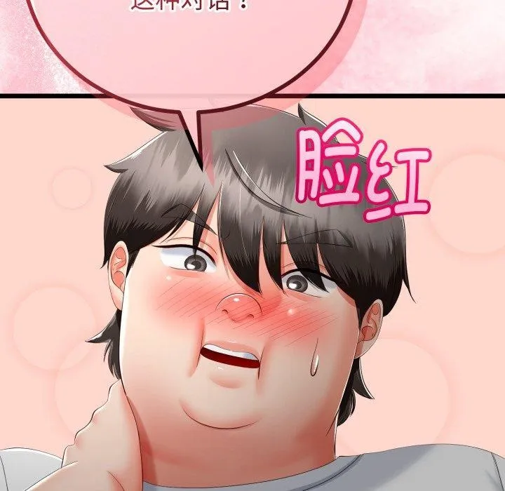 第16话 48