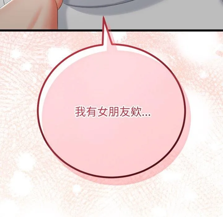 第16话 49