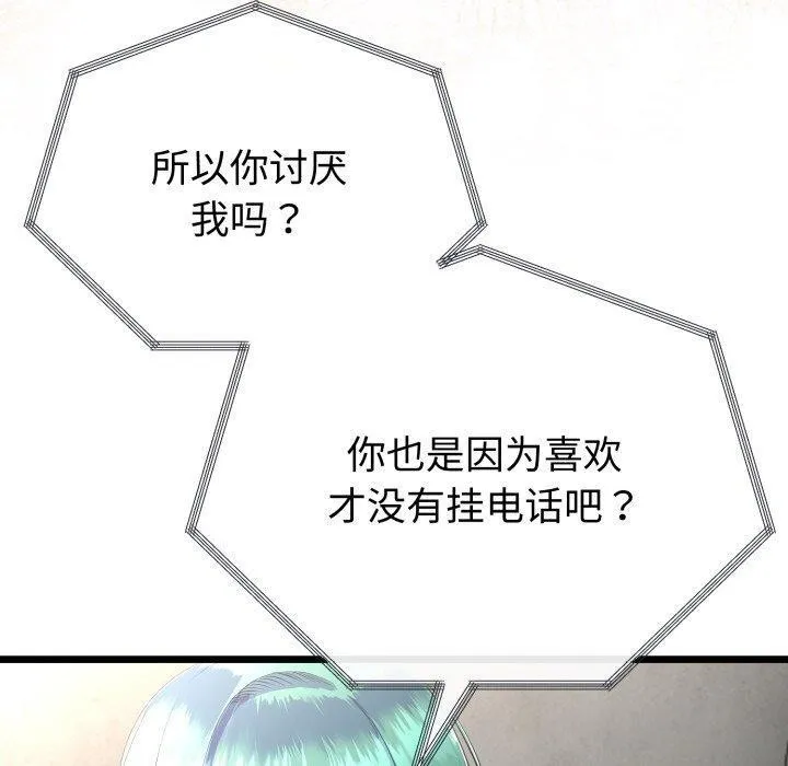 第16话 50